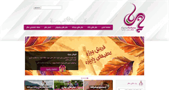 Desktop Screenshot of papria.com